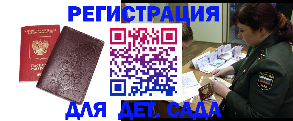 форма 3 в Белёве